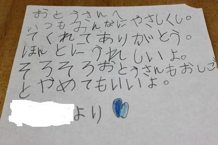 爆笑画像 クリスマスでサンタさんへ書いた子供の手紙が面白すぎる ひろログ