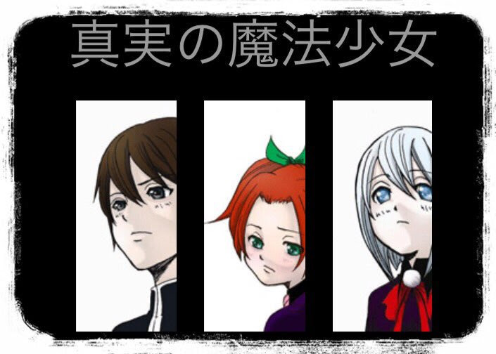 漫画史上最も酷い打ち切り漫画ｗｗｗｗｗｗｗｗｗｗｗｗｗｗｗｗｗｗ 気になるアニメ速報