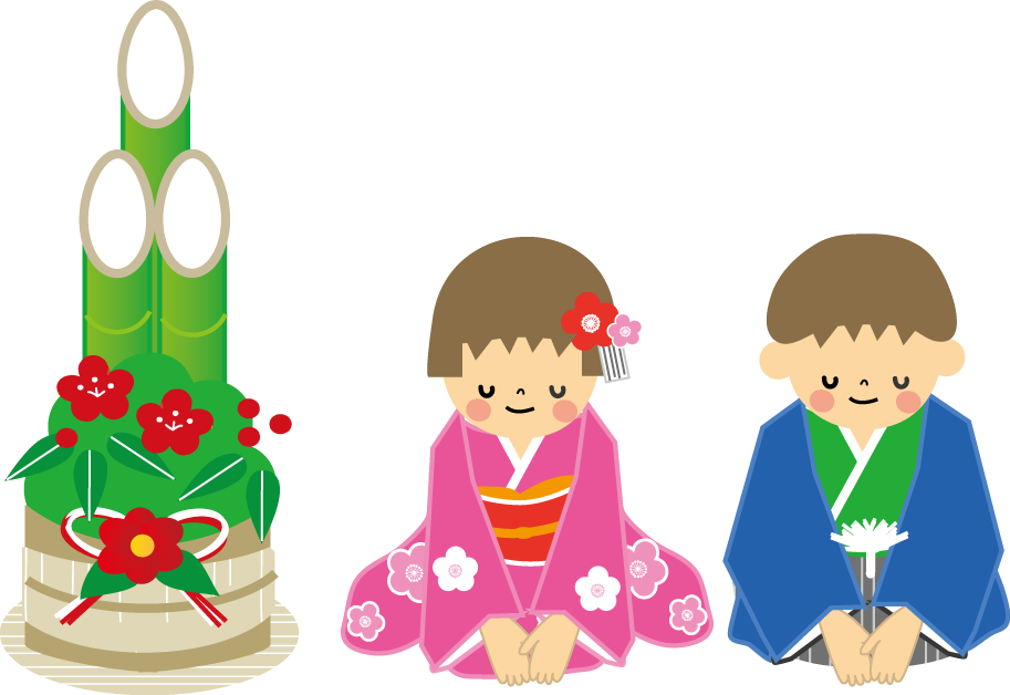 お正月イラスト 年始挨拶 無料イラスト