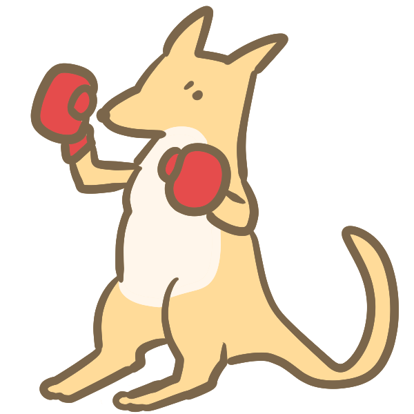 カンガルーのボクサーのイラスト かわいいフリー素材が無料のイラストレイン