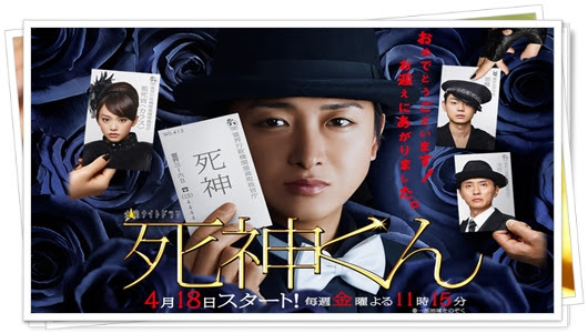 死神くん 1話 ネタバレと感想 原作との違いは カラスの正体は 映画の感想 Com