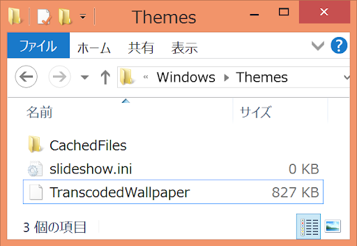 イメージ
