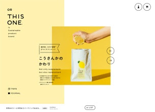 かわいいのホームページ制作実績集 ホームページチャンネル