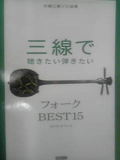 工工四楽譜付ｃｄ