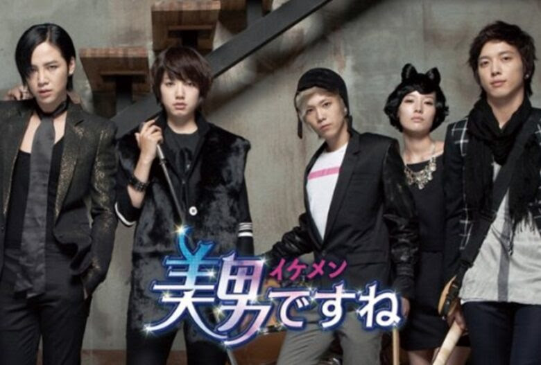 韓国ドラマ 美男 イケメン ですね のあらすじ全話一覧 最終回まで 放送情報