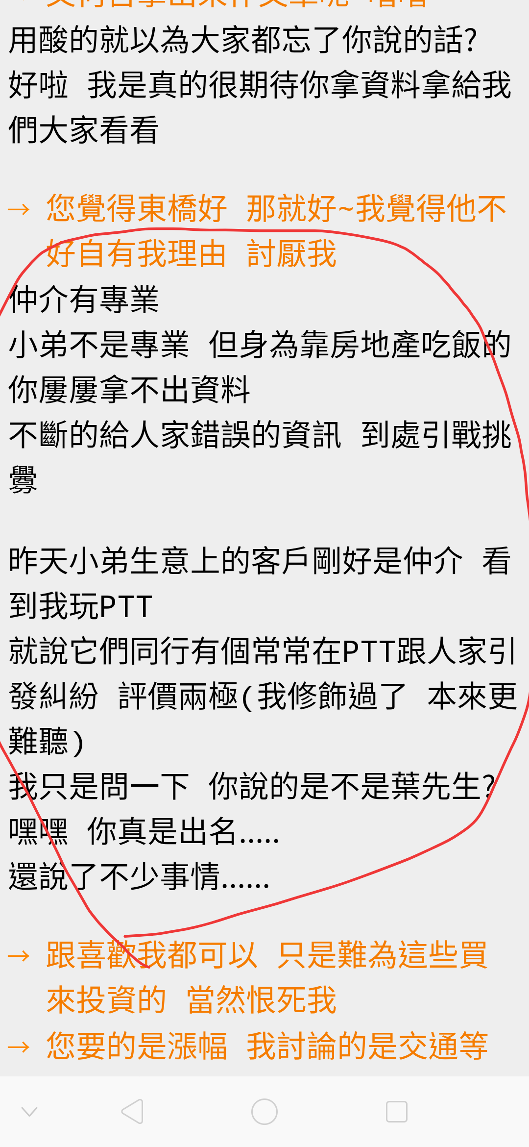 問卦 櫸坂46 是不是很多那種女高中霸凌仔 看板gossiping Ptt網頁版