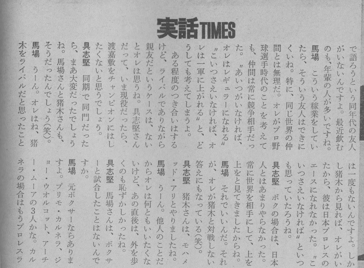 トリバタケハルノブのブログ コブラクロー