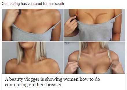 おっぱいを大きく見せる方法 空