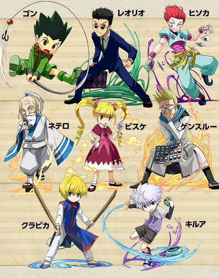 パズドラ Hunter Hunter コラボに続報 ゴンやビスケ ヒソカがレアガチャに登場 面白いアプリ Iphone 最新情報ならmeeti ミートアイ