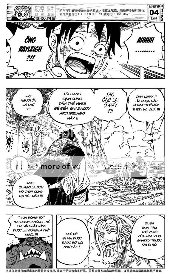 One Piece 591