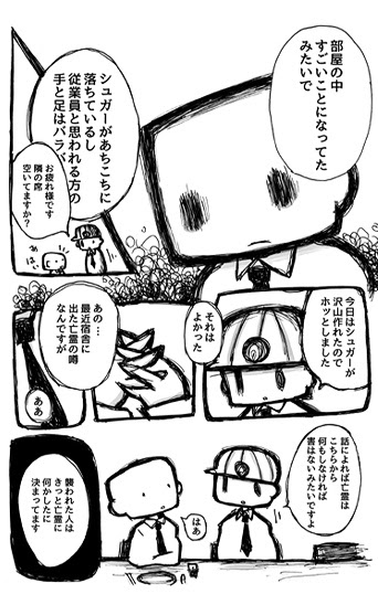 Off本新刊サンプル フリゲオンリー ワルぷるぎすblog