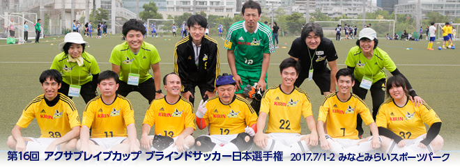 ナマーラ北海道 公式ウェブサイト
