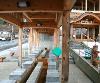 遠刈田温泉 神の湯 足湯 ブログ姉妹