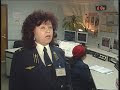 Как работает метро? (укр)