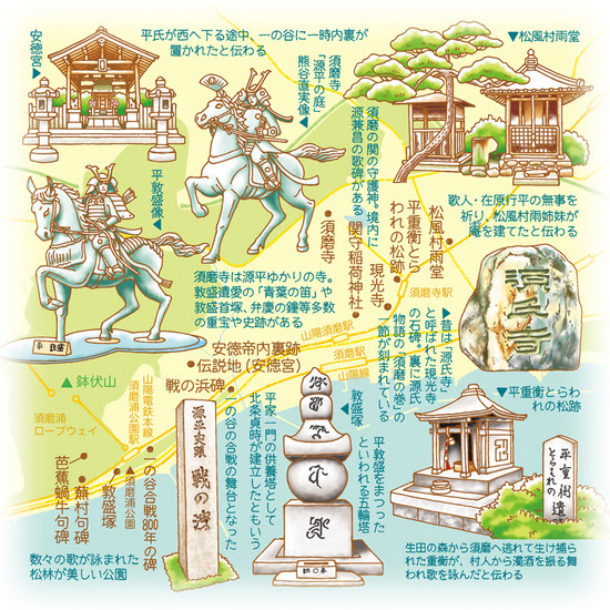 イラストレーター 斉藤ヨーコ 料理イラスト リアルイラスト イラストルポ イラストマップ 49