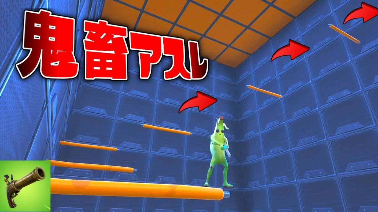 ベスト フォートナイト クリエイティブ リスポーン設定 ただのゲームの写真
