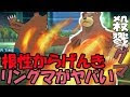 ポケモン 空元気 147809-ポケモン 空元気