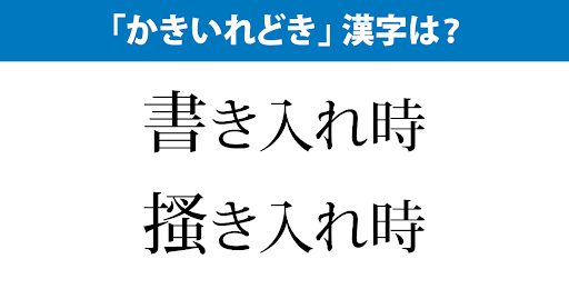 イメージ
