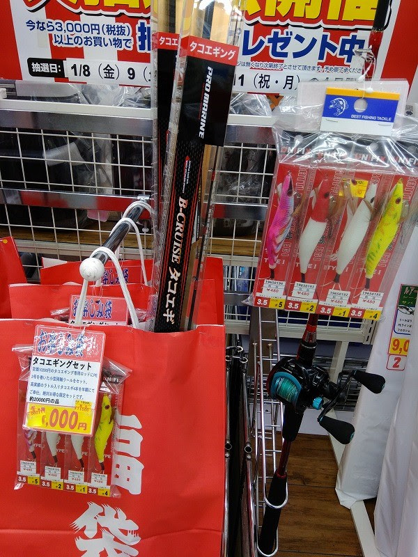 つり具の上州屋 あなたのフィッシング アウトドアライフをサポート
