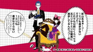 謎解きはディナーのあとで 影山毒舌集 Youtube