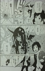 Aramitama あらみたま 全 4巻 ゴツボ リュウジ 漫画 Happy Life