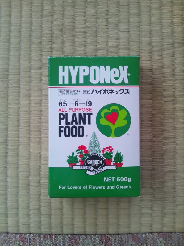 肥料全般 お凛ちゃんのブログ