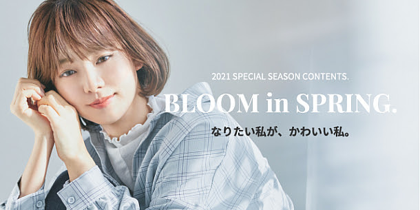 東雲 豊洲駅最寄りのヘア ネイルサロン美容室 Shumore Portare シュモレポルターレ