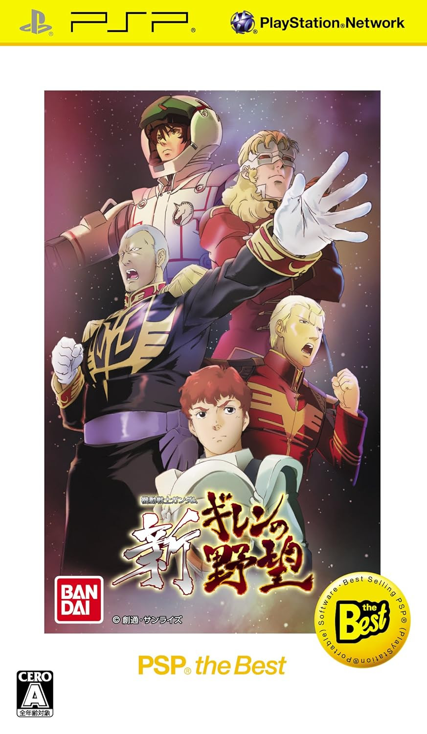 今日のpspブログ 15年9月