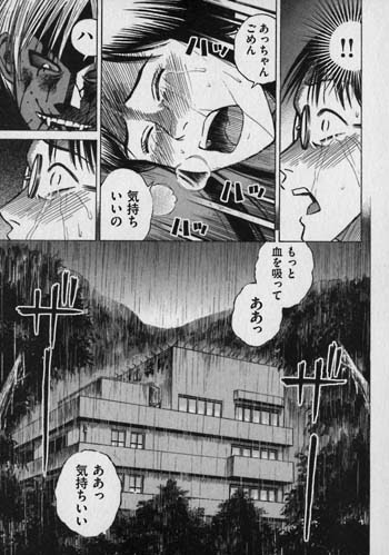 彼岸島読んだ結果wwwwww アドホックニュース21
