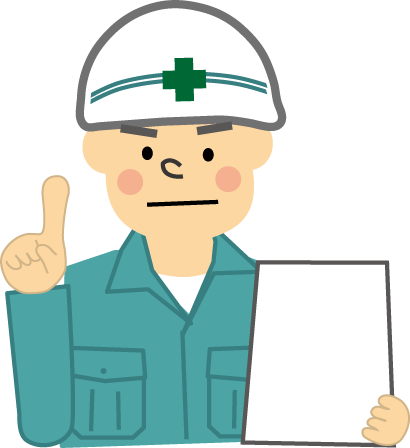 建設工事関係 人物のイラスト 無料イラスト