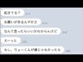 [10000印刷√] ライン で 告白 され た 315069