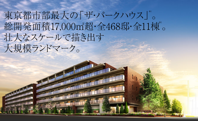 ザ パークハウス花小金井ガーデン 賃貸物件情報 賃貸data Bank