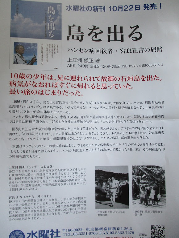 琉文21 Search