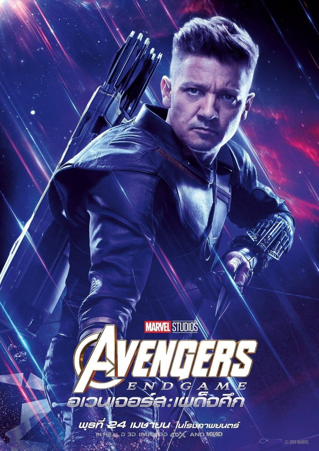 アベンジャーズ エンドゲーム 壁紙 ただ素晴らしい花