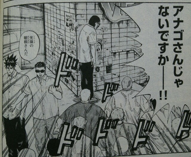 22 A Bout 笹団子の降る夜