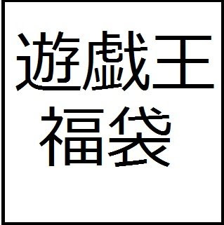 アニメ偉言 28 決戦前夜 ペガサスの秘密 遊戯王デュエルモンスターズ thリマスター 名言