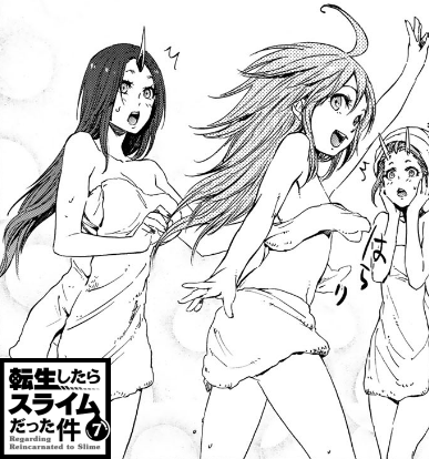 電子書籍 転生したらスライムだった件 第7巻