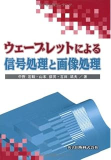 画像処理 数学 - 画像処理ソリューション