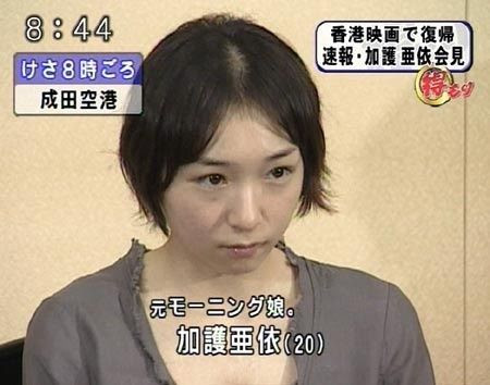 これマジ あのキレイな女性芸能人も 意外と薄毛 画像あり 女性用育毛剤で薄毛 抜け毛 対策