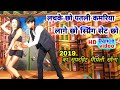 Methli Aspiring Set Cho Songs Mp3