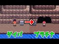 [最新] ダイパ プラチナ 違い 176241-ダイパ プラチナ 違い