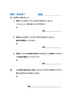 ドリルズ 子供の無料学習プリント