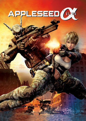 Appleseed Alpha