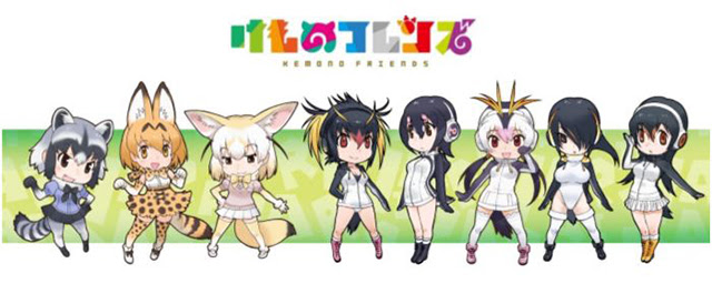 たつき監督と最終回を見よう けものフレンズ 最終回見逃し上映会4月15日 土 開催決定 連載jp
