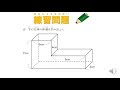 画像をダウンロード 立方�� 体積 求め方 101183-立方体 体積 求め方 中学生