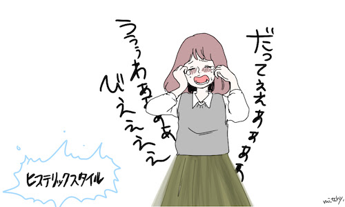 勘弁して 男性が彼女とのけんかで腹が立つタイプ3つ Peachy ライブドアニュース