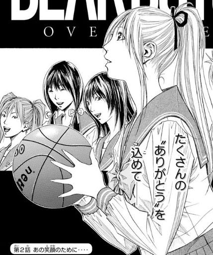 Dear Boys Over Time 第2話 あの笑顔のために 感想まとめ バスケまとめ Com