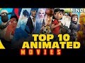 Best Hollywood Cartoon Movies In Hindi List / Latest Animation Movies List Of New Animation Films Releases 2021 Etimes / Animated films have the capability to make you feel a lot of things at the same time.