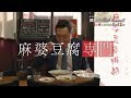 25 ++ 孤独のグルメ 韓国 動画 170295-孤独のグルメ 韓国 動画