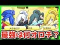 [最も好ましい] かっこいい 妖怪 ウォッチ 影 オロチ イラスト 202373